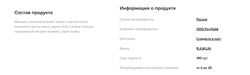 R.A.W. LIFE Marzipan Classic (Классический марципан) 20шт/уп