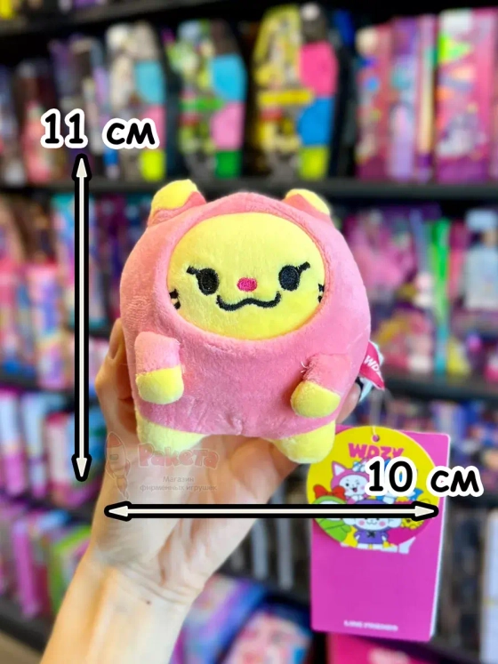 Мягкая игрушка Itzy K Pop K-Pop Йеджи брелок Итзи Кпоп