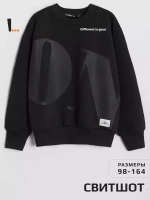 Свитшот для мальчика в школу