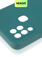 Чехол BROSCORP для Infinix Hot 10S оптом (арт. INF-HOT10S-COLOURFUL-DARKGREEN)