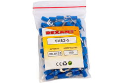 Вилочный наконечник REXANT, изолированный, 5.3 мм, 1.5-2.5 мм.кв, синий, 100 шт 08-0133