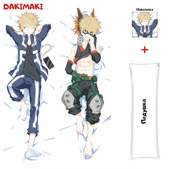 Дакимакура Кацуки Бакуго арт. 0574
