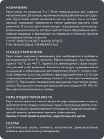 Грунт-эмаль 3 в 1, краска по металлу, по ржавчине, быстросохнущая, матовое покрытие, 0,8 кг, графит