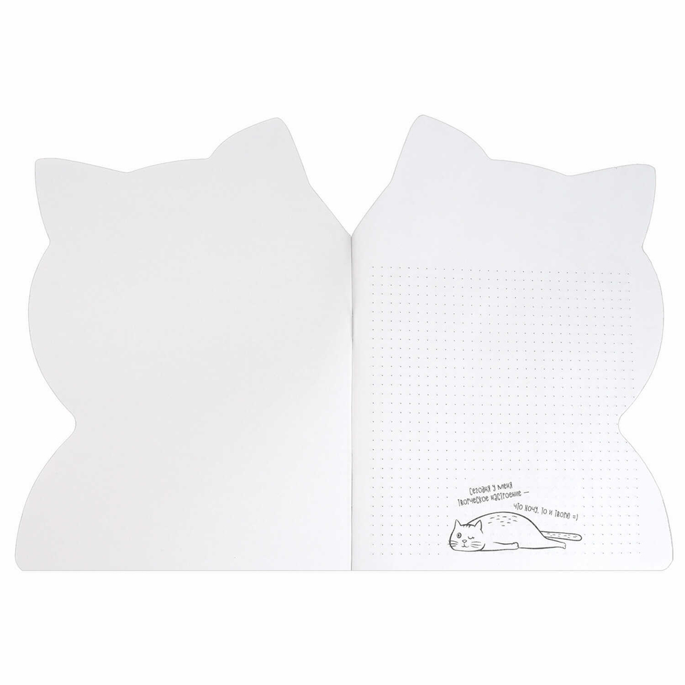 Тетрадь 40л арт. 69727/МЕЧТАЮЩИЙ КОТ /180х255 мм, фигурная вырубка, мягкий переплёт (2 скобы). вн.блок - белый офсет, точка. Обложка - мелованный картон 190 г/м²,