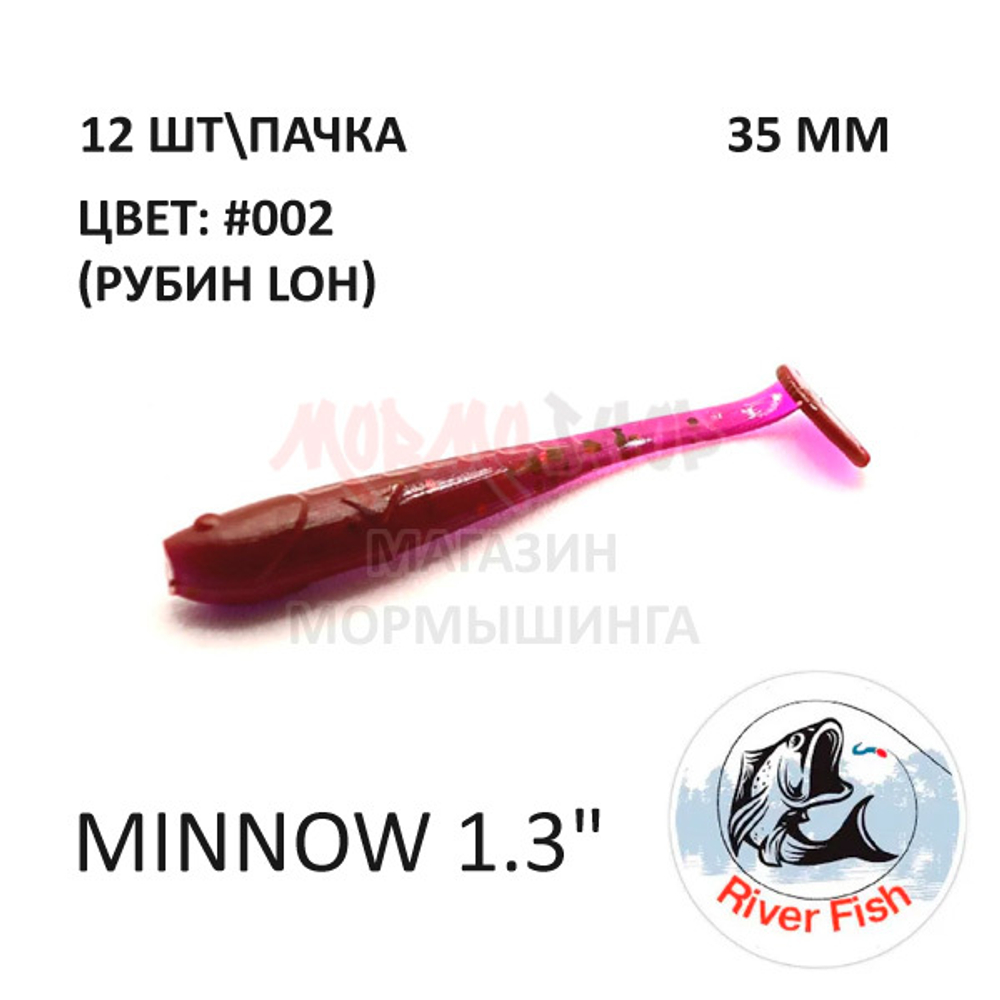 Minnow 35 мм - силиконовая приманка от River Fish (12 шт)