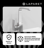 Смеситель для кухни LAPARET GEO N3064202LPT