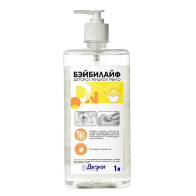 Бэйбилайф детское жидкое мыло 1 л с дозатором