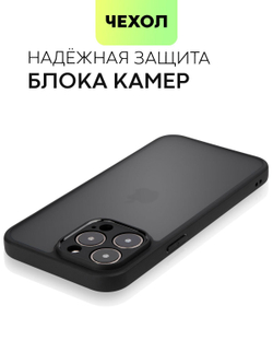 Чехол BROSCORP для Apple iPhone 14 Pro Max (арт.IP14PROMAX-PP-PRO-BLACK )