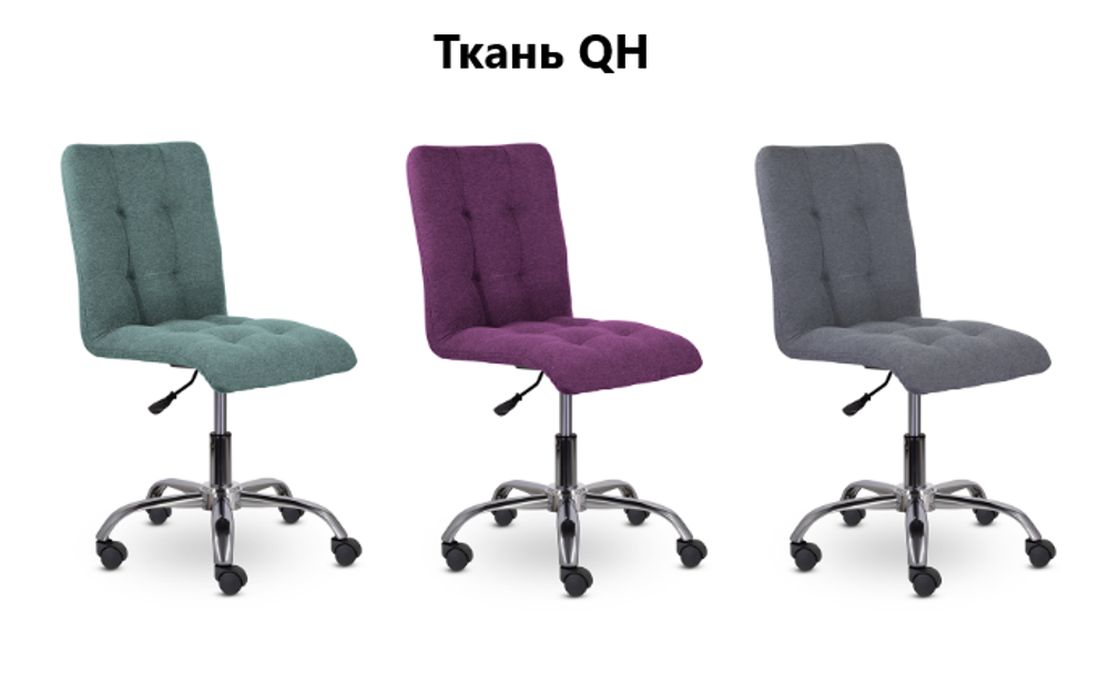 Кресло Пронто СН-211 хром