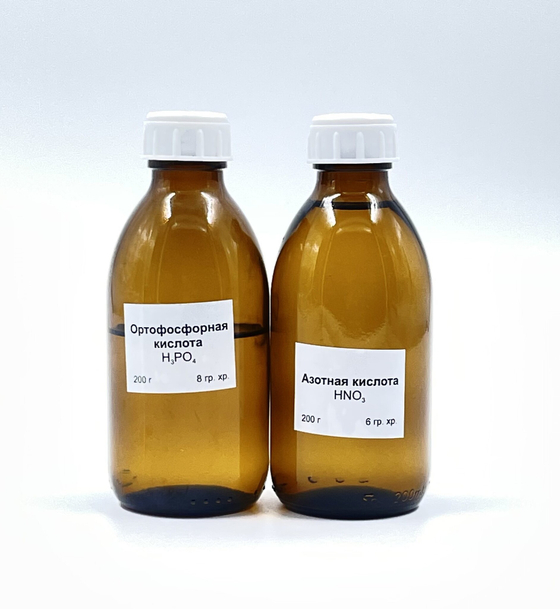 Набор №  2 ОС "Кислоты"