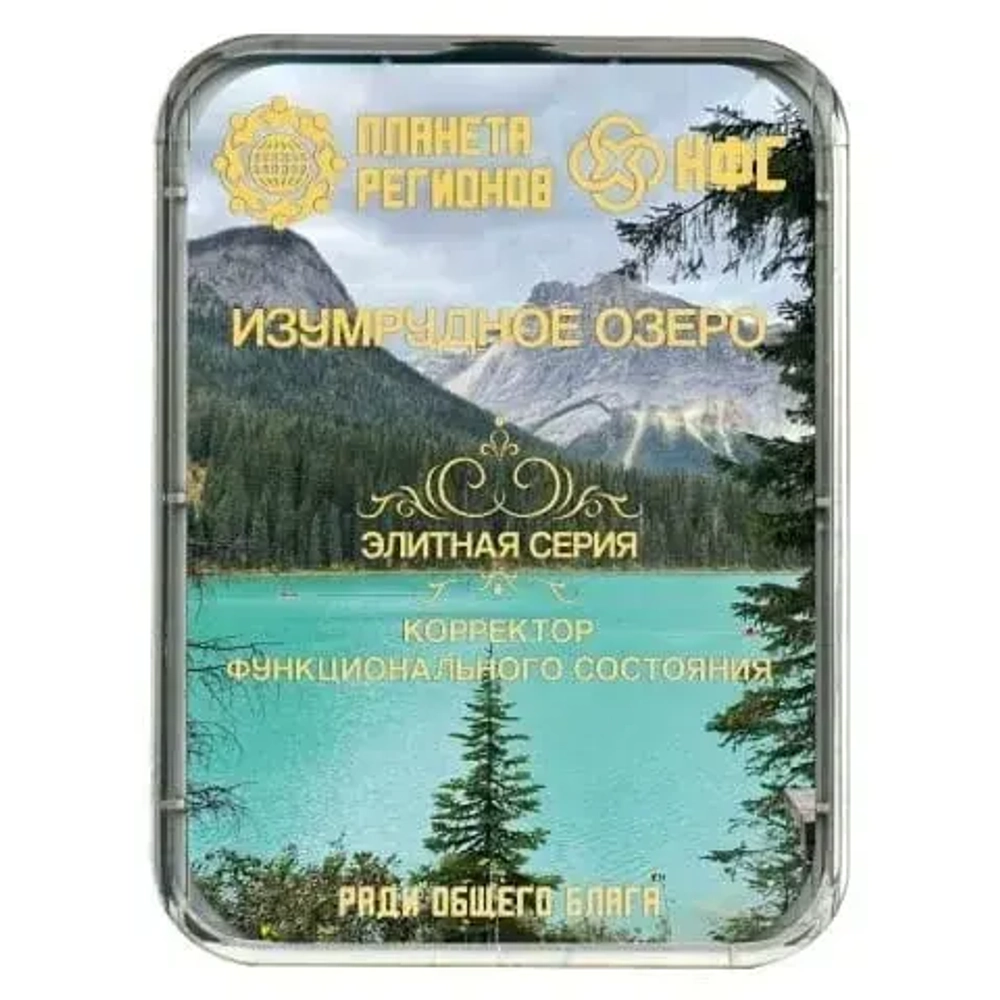 КФС «ИЗУМРУДНОЕ ОЗЕРО» КФС Кольцова