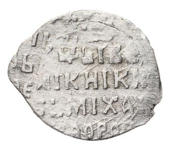 Копейка московская (МОС/КВА) Михаил Федорович