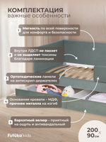 Диван - кровать Simple 200х90 см ткань Микровелюр