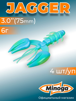 Силиконовая приманка JAGGER 3,0"(4шт) 75мм, цвет 103