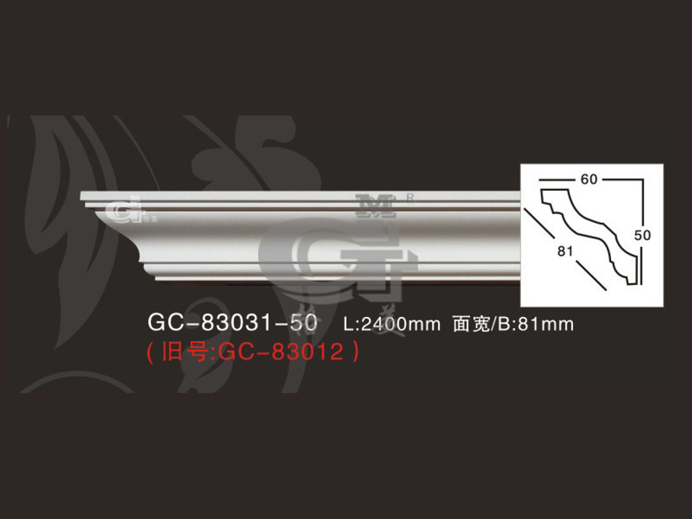Карниз потолочный GC83031-50