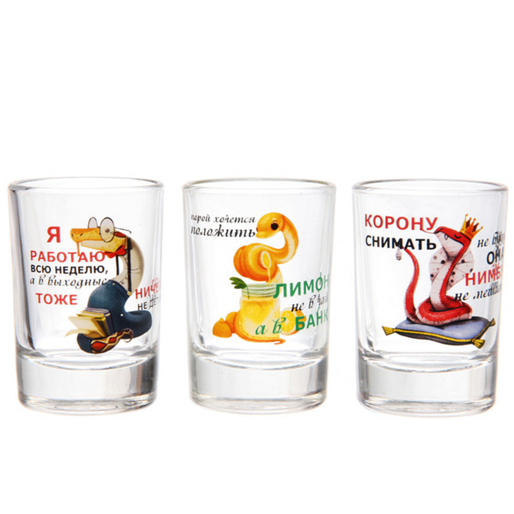 Набор стопок 3шт, 50мл «Трудовые будни» 6 видов, в подарочной упаковке