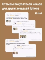 Силиконовый противоударный чехол бампер на iPhone 13 pro