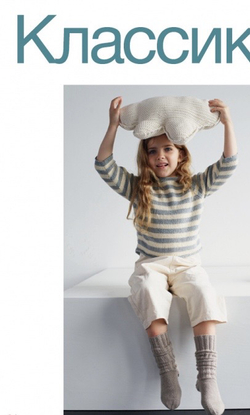 Журнал Kids 12