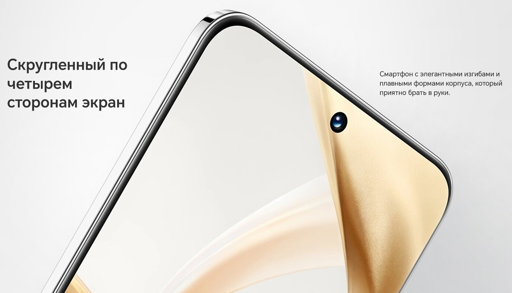 Смартфон HONOR 200 12/512 ГБ Global для РФ, Dual: nano SIM + eSIM, black