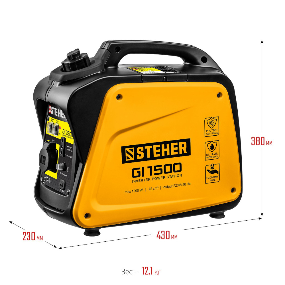 Генератор инверторный Steher GI-1500 1200 Вт