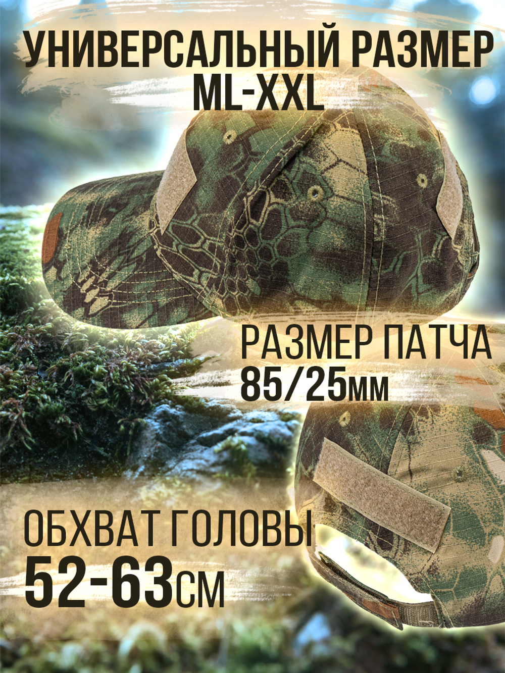 Бейсболка 5.11 для охоты и рыбалки, цвет бежевый, размер ML- ХХL