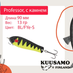 Блесна для рыбалки Kuusamo Professor