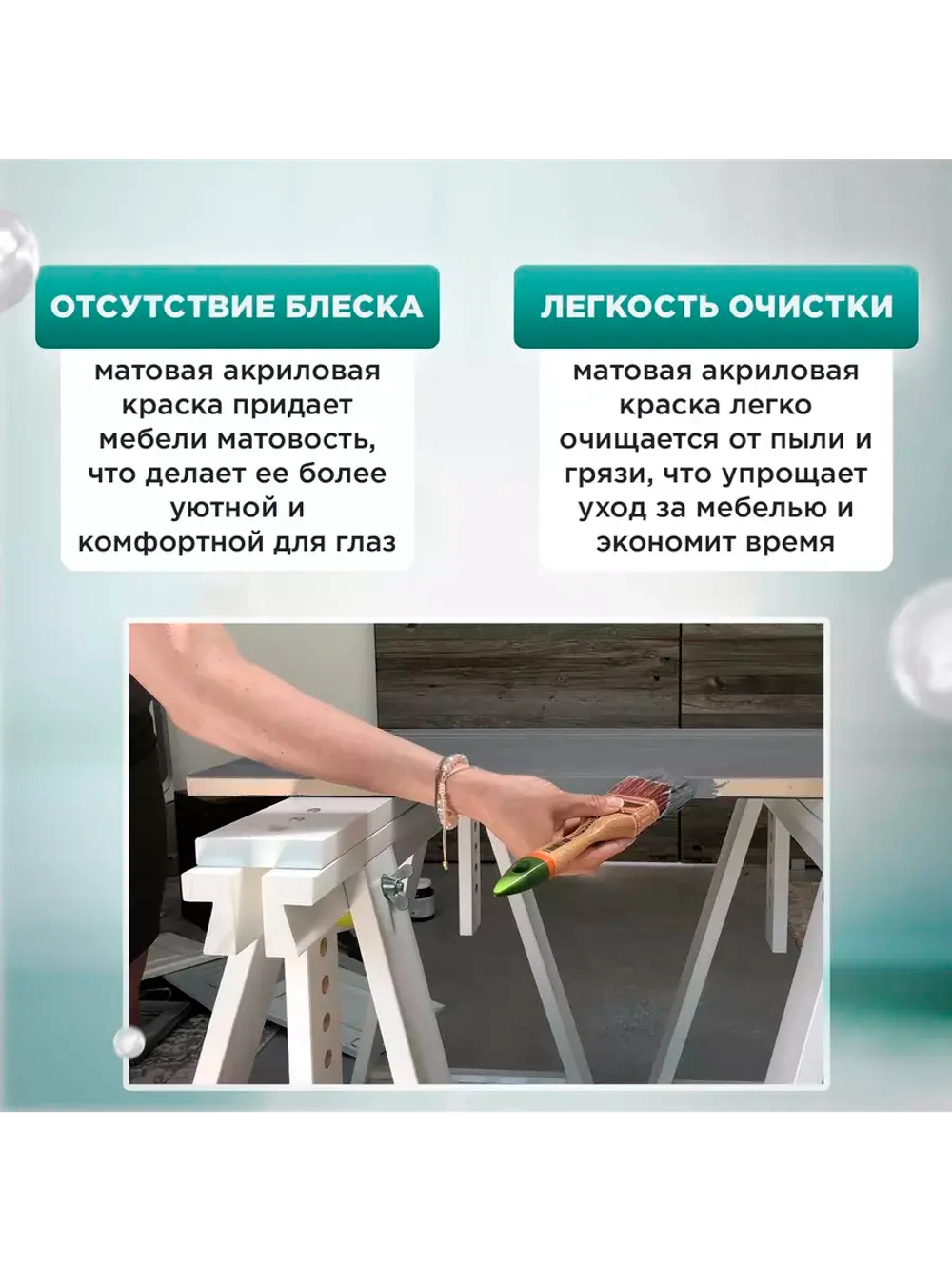 Акриловая краска для мебели и дерева серая 1 литр