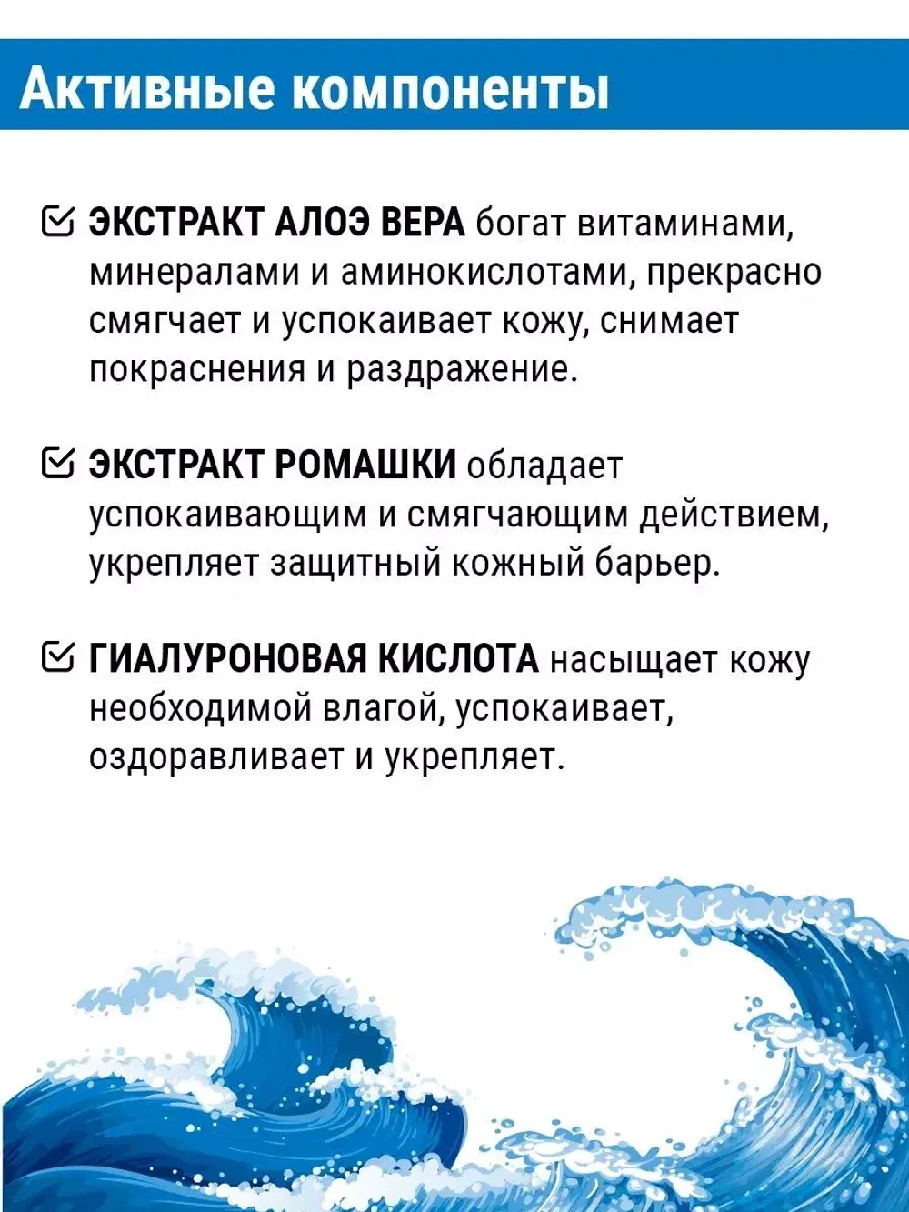 Набор для бритья успокаивающий