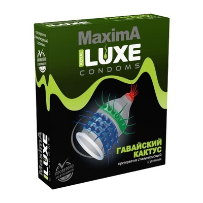 Презерватив Luxe MAXIMA №1 Гавайский кактус
