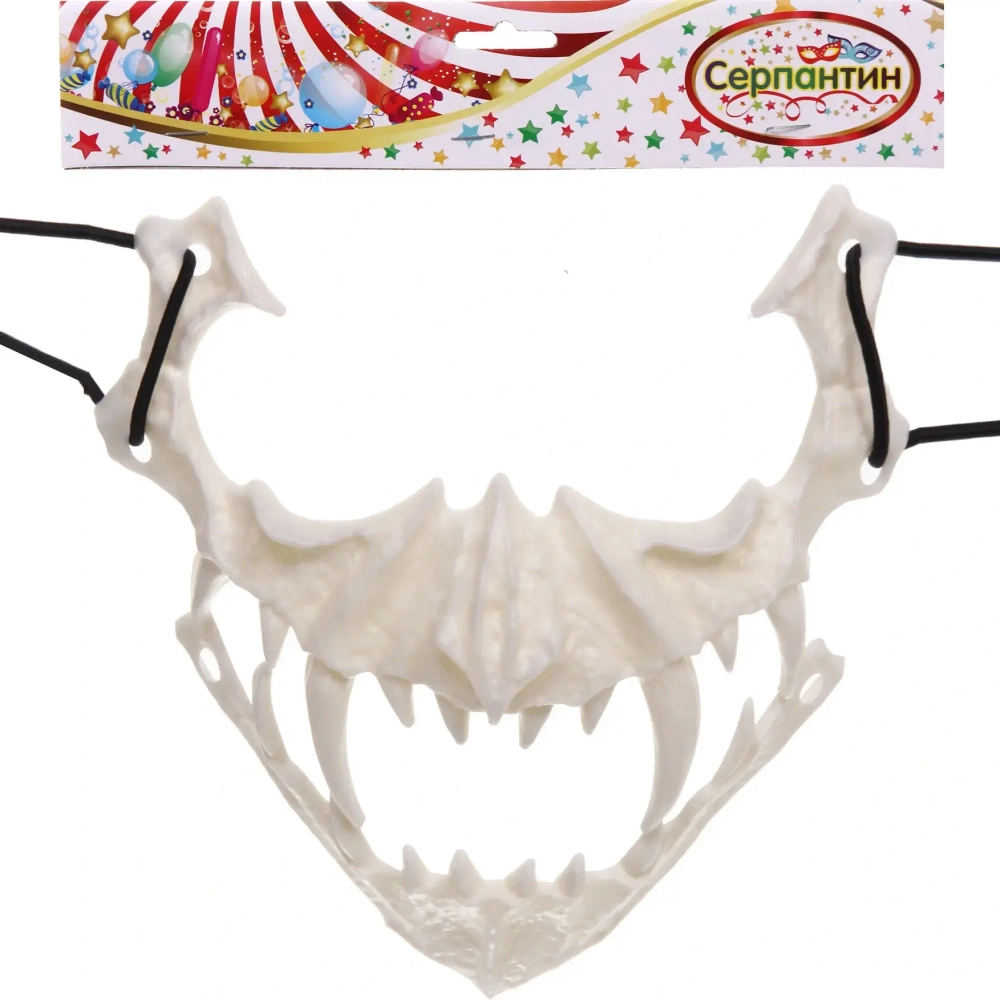 Маска карнавальная «Челюсти»