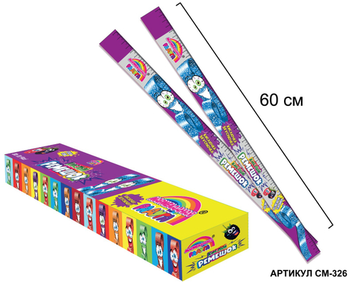 Жевательный мармелад в кислой обсыпке Мармеладная радуга® (ремешки, со вкусом ежевики), 12*54*15г; C