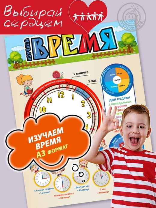 Woozzee.ru - интернет магазин товаров для декора