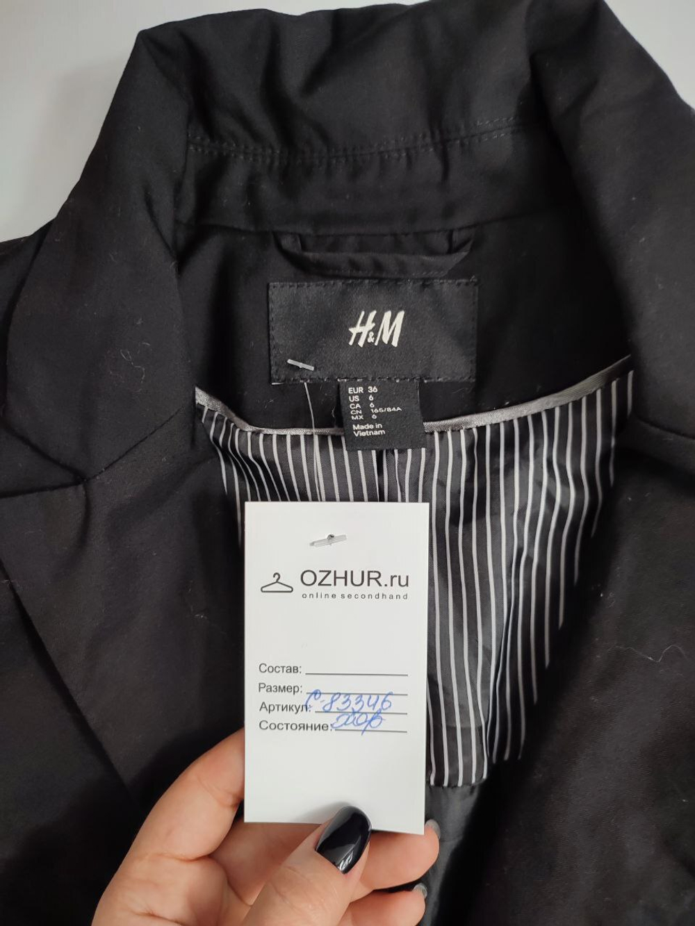 Жакет H&M классический 42 размер