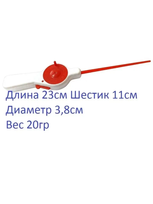 Удочка зимняя Балалайка с кнопкой (БЕЛУГА)