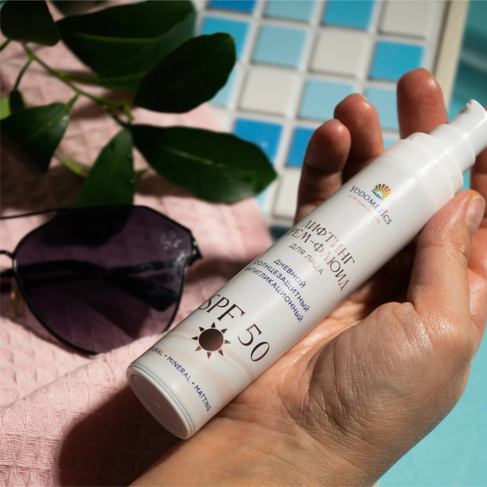 Крем-флюид Yodometics лифтинг антигликационный с SPF 50, 50 мл