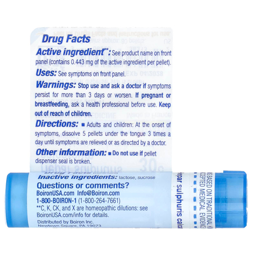 Boiron, Hepar Sulphuris Calcareum, 30C, средство от сухого кашля, прибл. 80 гранул