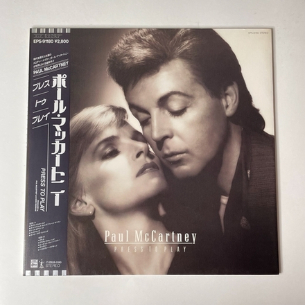 Винтажная виниловая пластинка LP Paul McCartney Press To Play (Japan 1986) (Obi) Only Love Remains