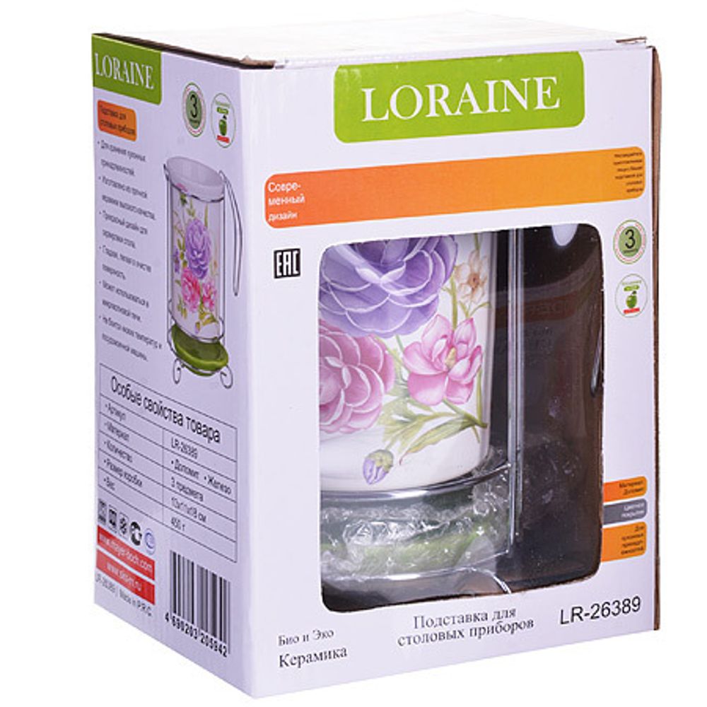 Подставка для столовых приборов Loraine 26389