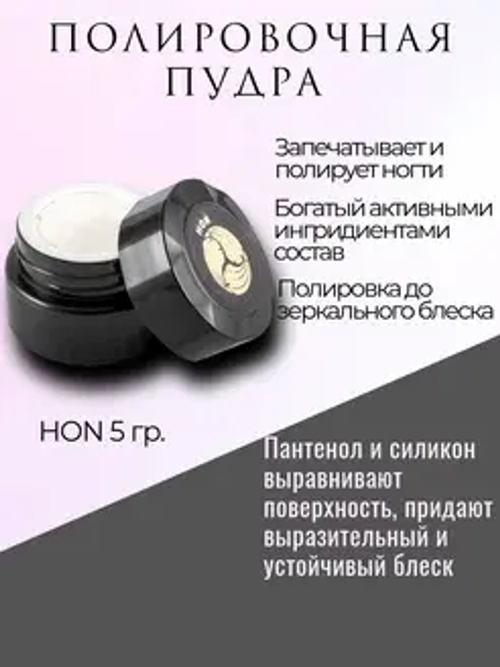 Набор для ногтей Японский маникюр