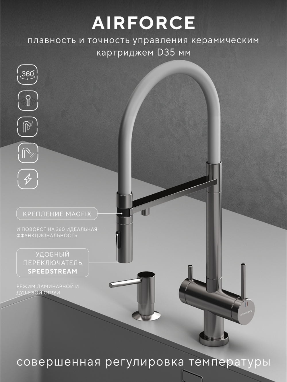 Смеситель для кухни Abelsberg Venta IXF73979CH c гибким изливом и возможностью подключения фильтра для воды, цвет лянцевый хром