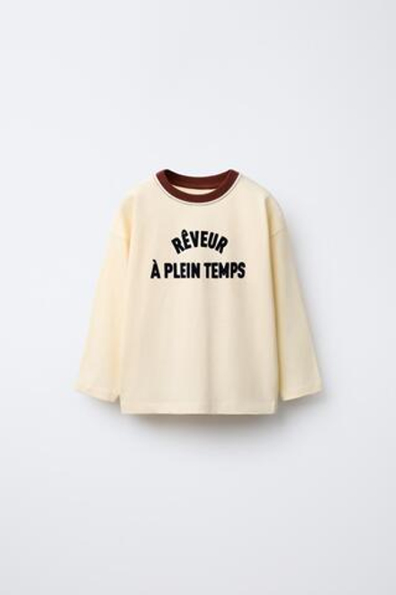 ZARA ФУТБОЛКА С РЕЛЬЕФНОЙ НАДПИСЬЮ, ЭКРЮ