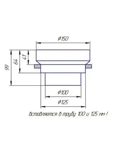 Решетка теневая магнитная вентиляционная с вентилятором 100/125 мм