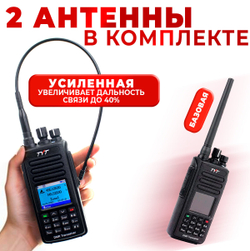 Рация ТУТ MD-UV390 DMR 10 Ватт 3600 мАh для охоты/ для СВО/для армии