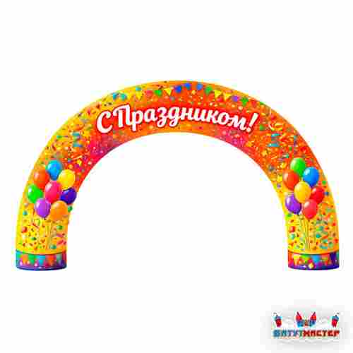 Надувная арка праздничная «Феерия эмоций», 5×1×3,8 м