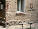 Ростовская обл., г. Каменск-Шахтинский, пр. Торговый, д. 6