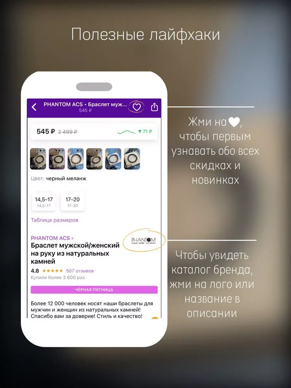Браслет мужской из натуральных камней