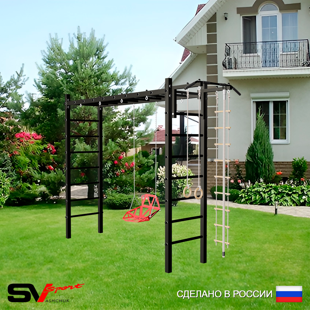 Уличная шведская стенка Sv Sport рукоход У538 (Турник/Со спинкой/Канат/кольца/лестница)