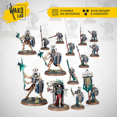 Regiment of Renown: Heralds of the Bone-tithe