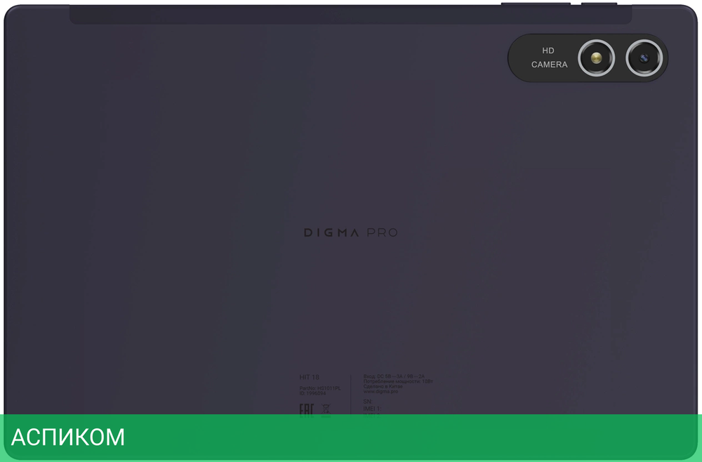 Планшет Digma Pro HIT 18 T616 8/256Gb фиолетовый (HS1011PL)