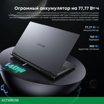 Ноутбук Chuwi GameBook